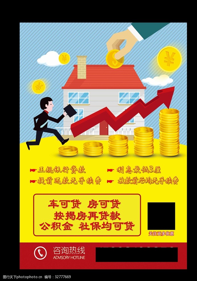 重庆急需用钱